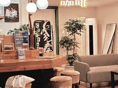 -参差咖啡(水果湖公园店)