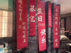 -凤凰园烤鸭店·唐山菜·传承花椒肉(老唐丰路店)