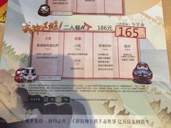 -必胜客(新海上世界店)