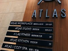 -ATLAS COFFEE(雅居乐中心店)