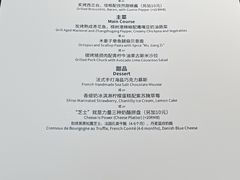 -LESCEDARS Brasserie Bistro香柏树