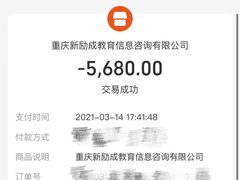 -新励成演讲口才培训(重庆渝中学训中心)