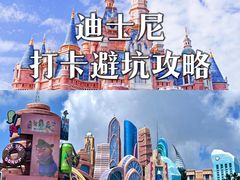 -上海迪士尼度假区
