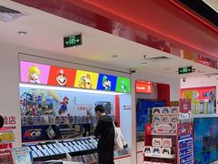 -任天堂Nintendo Switch体验店(天河城店)