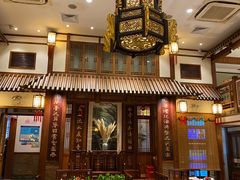 -成隆行·蟹王府(九江路店)
