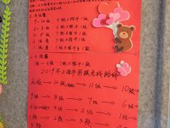 -弈星围棋(新源路校区)