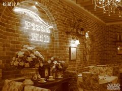 IMG_2389-嘉喜来比萨(罗马花园店)