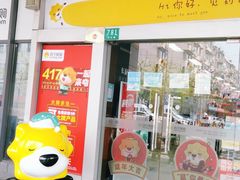-苏宁易购(上海沪太路二店)