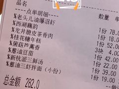 -老头儿油爆虾·知味杭州(爱琴海购物中心)