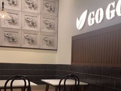 -GOGO Plate(成都太古里店)
