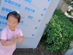 -中国航空博物馆-停车场