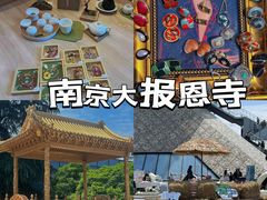 -大报恩寺遗址景区