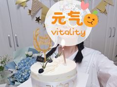 -杜哈夫DOUX RÊVE·生日蛋糕(日月光店)