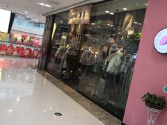 -万达广场(南京江宁店)