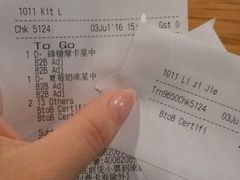账单-星巴克臻选(广州东山锦轩店)