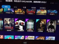 -南美元生态大酒店(海珠店)