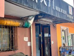 -南大门韩国米糕(公滨路店)