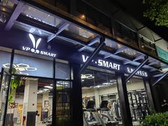-VPsmart私教健身工作室(新华路旗舰店)
