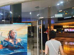 -幸福蓝海和乐影院(吴江吾悦广场店)