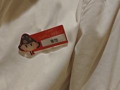 -海底捞火锅(吾悦广场店)