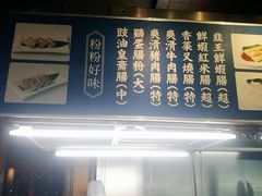 -泮金大塘(北二七路店)