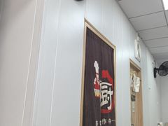 -海平馄饨(逍遥二路店)