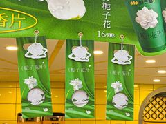 -鲜芒多·杨枝甘露(摩尔城A座10楼店)