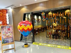 门面-TUK土耳其餐厅·下午茶(卢湾店)