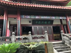-中国酒文化城