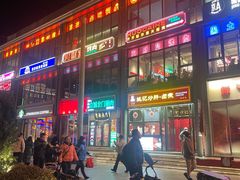 -簋街