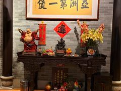 -果然居酒家 · 顺德园林私房菜