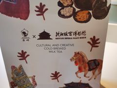 -沈阳故宫·莊啡