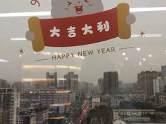 -帝京日语(春熙路旗舰校区)