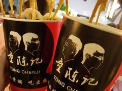 -童陈记重庆冷串串(食宝街店)