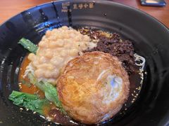 -豆爺小面(朱雀店)