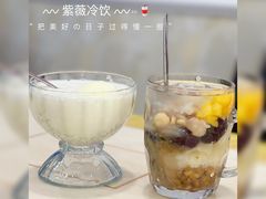 -紫薇冷饮(海宁盐官宣德路店)