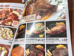 -萨莉亚意式餐厅(江桥万达广场店)