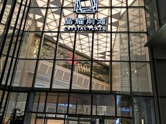 -凤凰湘语·湘粤鲜融(浦东旗舰店)