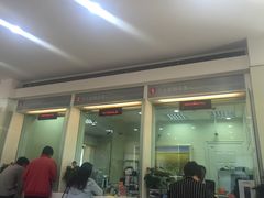 -招商银行(上海漕河泾支行)