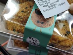 -闻酥园(青羊区人民中路店)