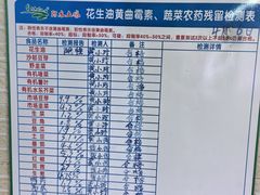 -阿水土鸡(远光店)