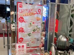 -嘉和一品粥(山水店)