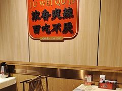 -聚味瞿记·龙虾堂(天元店)