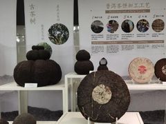 -中国茶叶博物馆(双峰馆区)