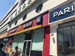 门面-麦当劳(花园北路店)