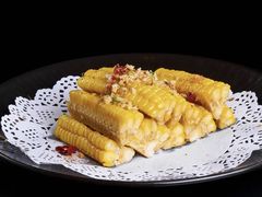 椒盐玉米-火璽·園