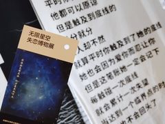 -成都失恋馆