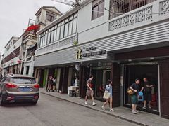 -花姨·老电影院果汁冰(88号店)