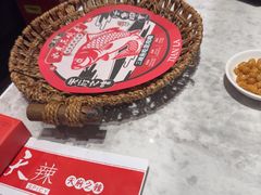-天辣(金桥啦啦宝都店)