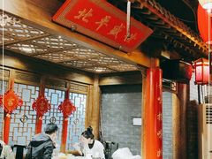 -北平盛世·新京菜·北京烤鸭(劲松·双井店)